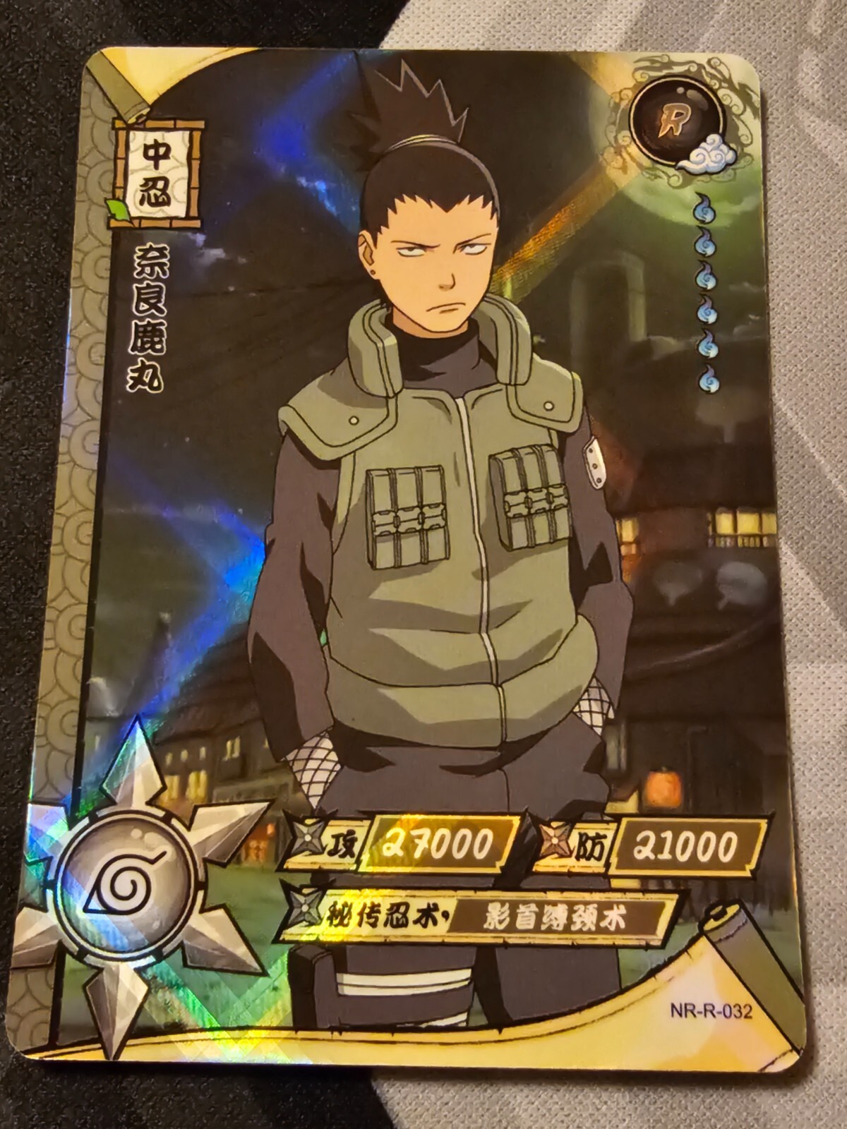 Shikamaru Nara NR-R-032 FOIL Naruto Kayou 2002 CCG TCG | eBay