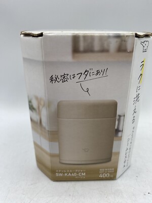 Zojirushi Insulated Soup Jar SW-KA40-CM Stainless Steel Lunch Jar 13.5 fl oz New