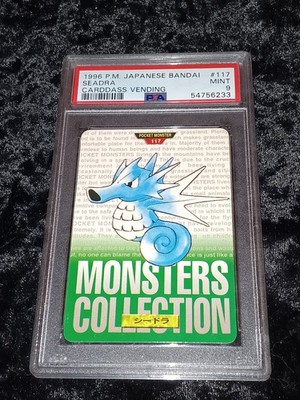 Seadra PSA 9