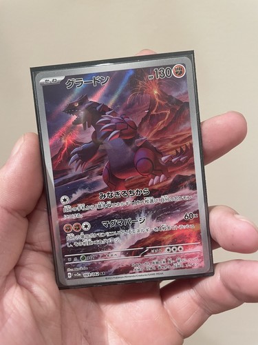 Groudon AR 069/062 SV3a Raging Surf - Pokemon Card Japanese