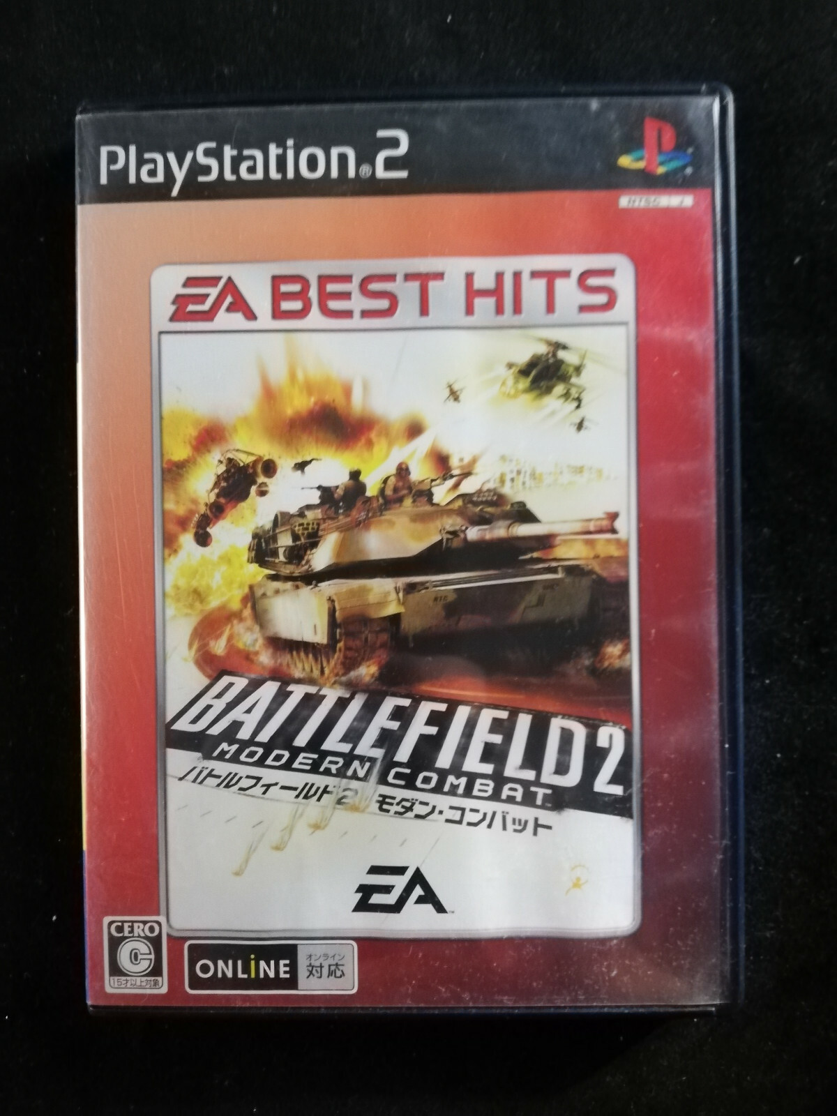 EA BEST HITS バトルフィールド2 モダンコンバット Battlefield 2: Modern Combat (EA Best Hits) - Playstation 2