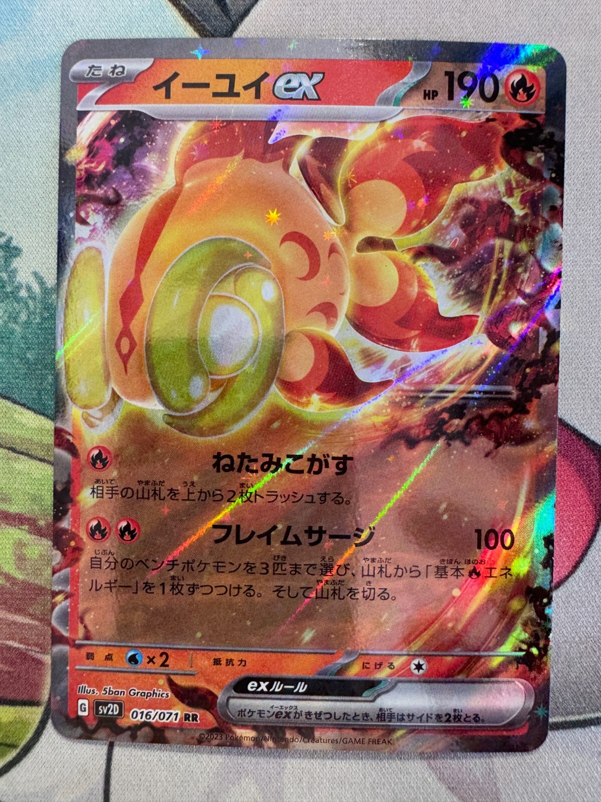 ポケモンカードゲーム yun Chi-Yu ex Japanese Pokemon TCG BKBF86 | eBay