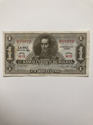 1952 - Banco Central De BOLIVIA - 1 Boliviano Banknote, Serial No. M15 073879