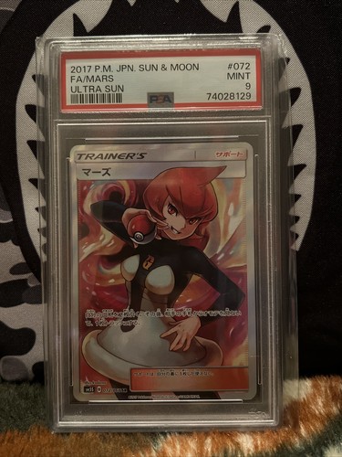 ポケモン - mysunshine Karta Pokémon - Shining Fates - 072/072 - Skyla - Pokekarty