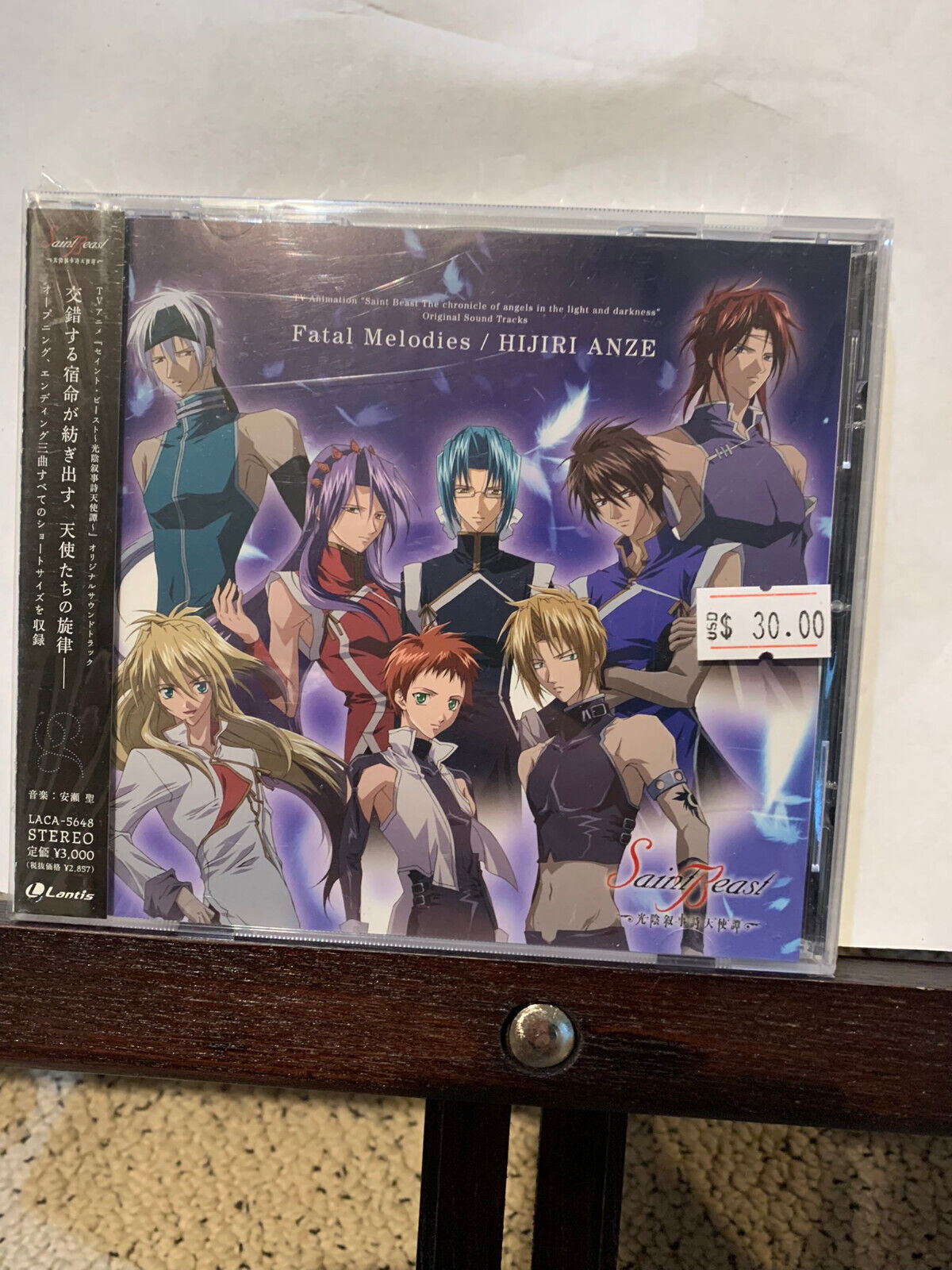 Fatal Melodies Hijiri Anze Soundtrack SAINT BEAST CHRONICLE Fatal Melodies Hijiri Anze Soundtrack SAINT BEAST CHRONICLE