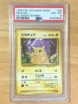 Pikachu Pokemon Base Set No rarity 1st Edition 1996 Japanese