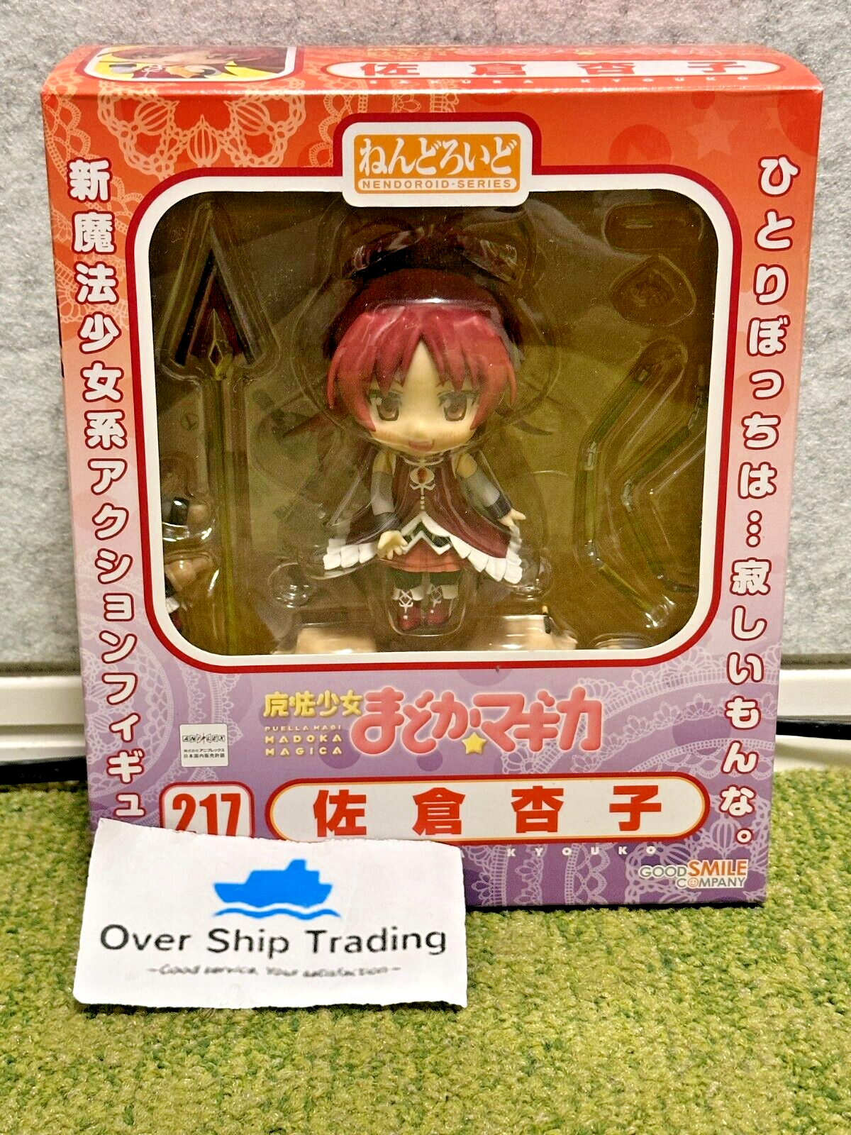 Nendoroid 217 Puella Magi Madoka Magica Kyoko Sakura Figure