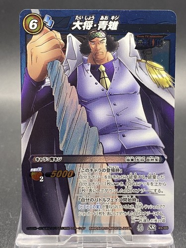 Miracle Battle Carddass 　ワンピース「Zの脅威」 Amazon.co.jp: Zの脅威 繋がり絵 麦わらの一味 コンプ 全9種 SR