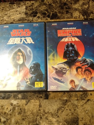 Rare Chinese Star Wars A New Hope & Empire Strikes Back DVDs