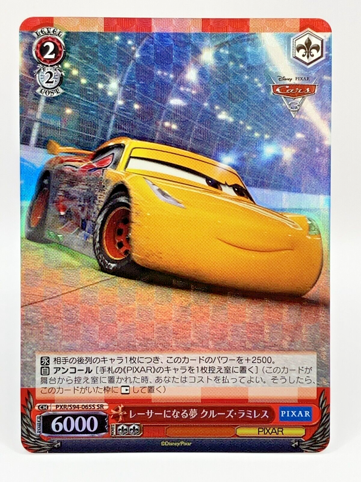 Weiss Schwarz Disney Pixar Cars PXR/S94-065S SR Foil TCG Weiss Schwarz Disney Pixar Cars PXR/S94-065S SR Foil TCG