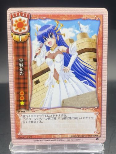 想像を超えての Lycee ラッキーカード③ シルヴィア=ルナ 想像を超えての Lycee ラッキーカード③ シルヴィア=ルナ