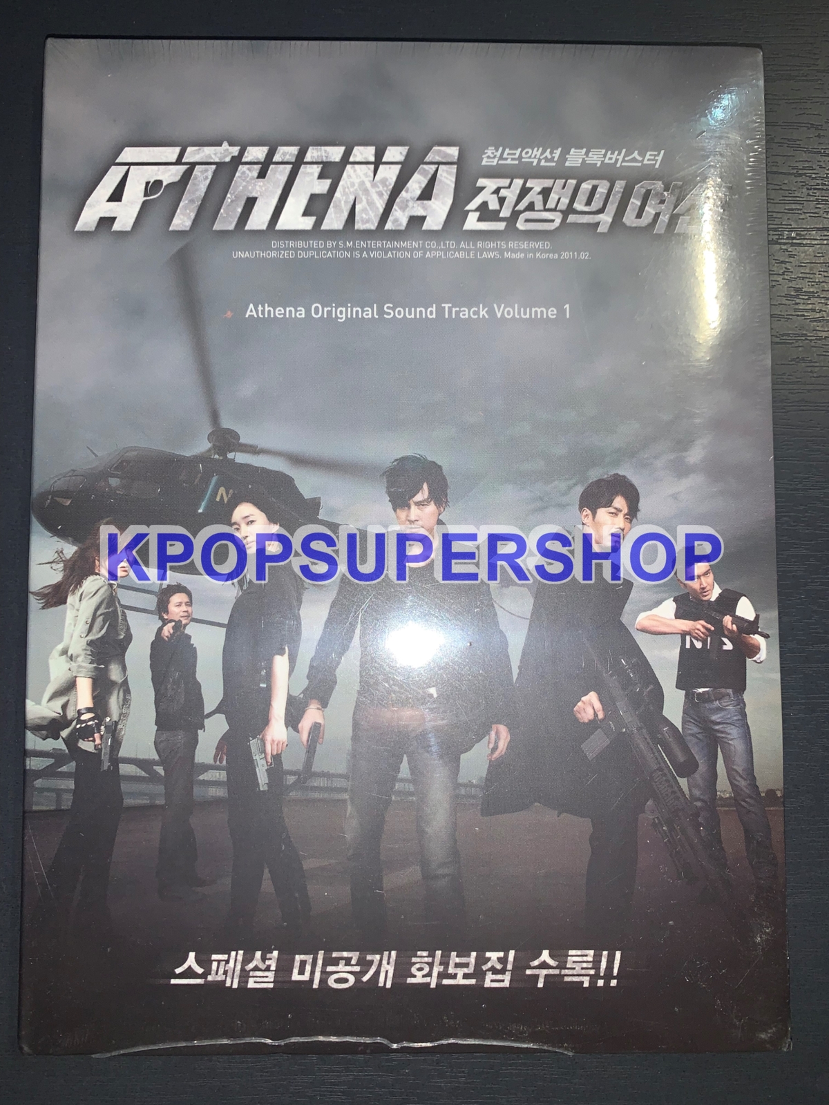 Athena Goddess of War OST Soundtrack CD New Sealed Rare OOP SBS TV 