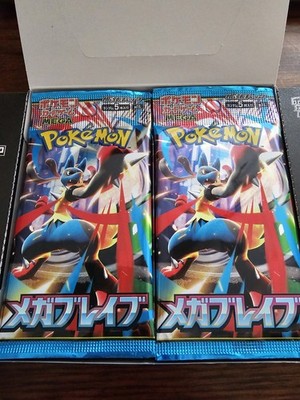 Pokemon Mega Brave & Mega Symphonia Booster Box Japanese w