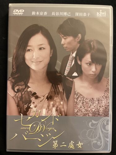 Second Virgin (2010, DVD) Japanese TV Drama - Kyoka Suzuki, Kyoko Fukada Second Virgin (2010, DVD) Japanese TV Drama - Kyoka Suzuki, Kyoko Fukada