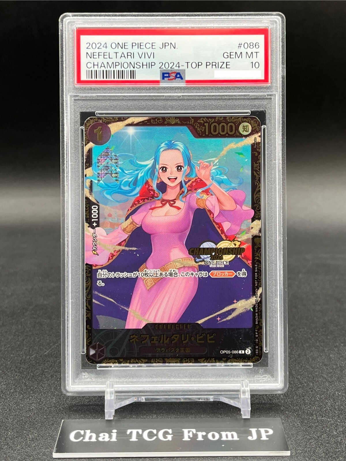 PSA 10 Nefeltari Vivi OP05-086 Championship 2024 Top Prize PSA 10 Nefeltari Vivi OP05-086 Championship 2024 Top Prize