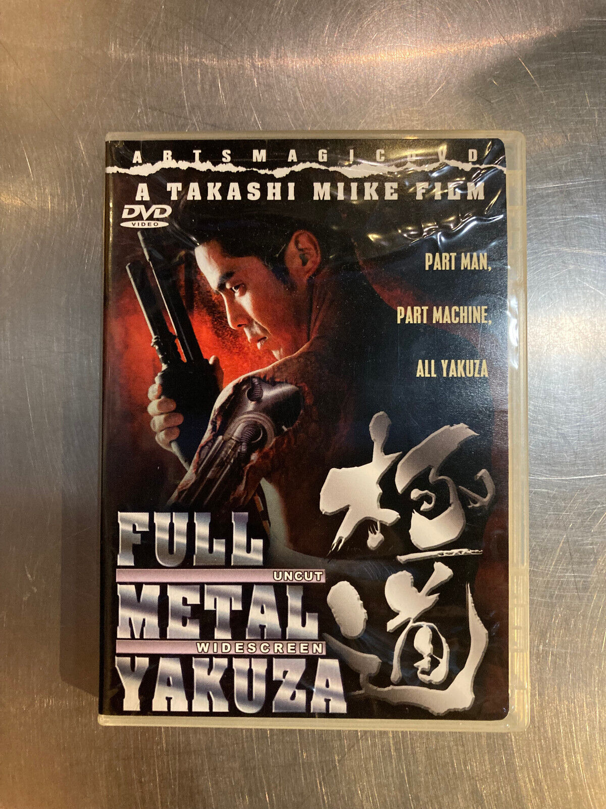 Full Metal Yakuza DVD Takashi Miike Full Metal Yakuza DVD Takashi Miike