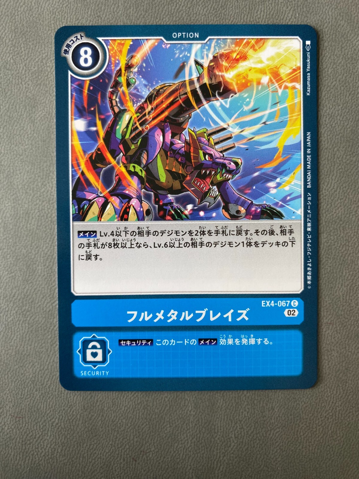 ex4- sdv4- フルコンプ　ex4-006 Ex4- Sdv4- Full Comp Ex4-006 | eBay