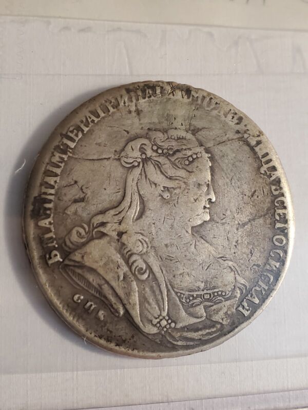 1738 Rouble Anna Ioannovna Russian Empire Silver Coin