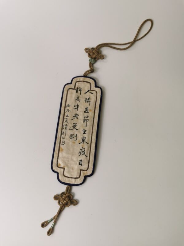 19/20th century Chinese ink calligraphy on Fan decoration silk Fine Works
