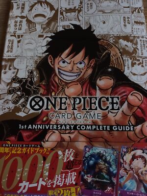 BANDAI Official One Piece Card Game 1st Anniversary Complete