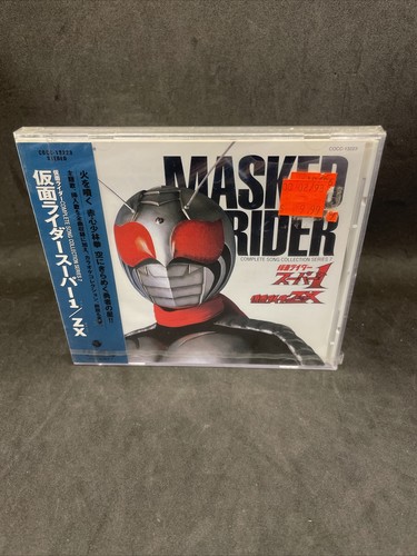 NEW! Kamen Rider Masked Rider Super 1 ZX 1996 Japanese CD