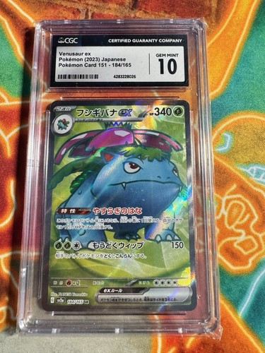 CGC 10 Japanese Pokemon 2023 Venusaur ex 184/165 Pokémon 151