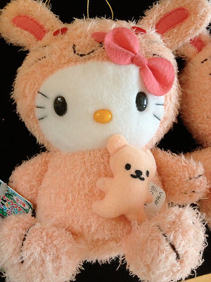 CHOOSE ONE~SANRIO HELLO KITTY VIBRATING PULL ANIMAL PLUSH from Japan-ship free