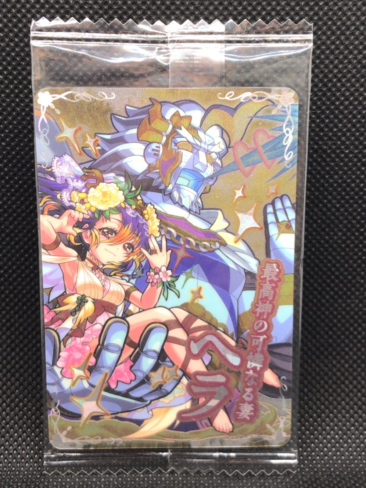 Monster Strike Hera Wafer hard card Bandai Japan XⅡ-22 SR Monster Strike Hera Wafer hard card Bandai Japan XⅡ-22 SR
