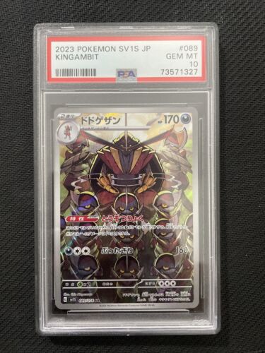 PSA 10 Kingambit AR 089/078 sv1S Scarlet Violet ex Pokemon PSA 10 Kingambit AR 089/078 sv1S Scarlet Violet ex Pokemon