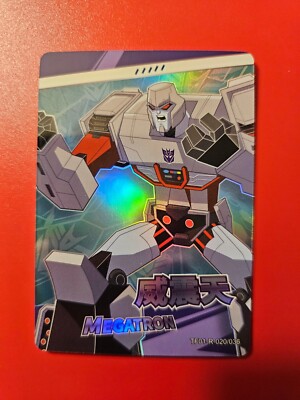 2022 Kayou Hasbro Transformers - Series 1 Rare Megatron #TF01-R-020