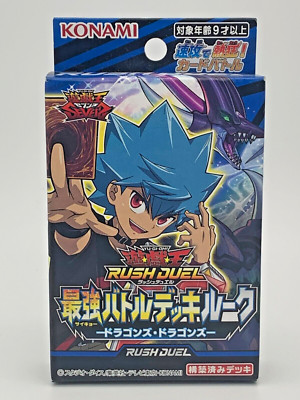Yugioh Rush Duel Strongest Battle Deck Dragon's Dragons Cards | Luke | UK
