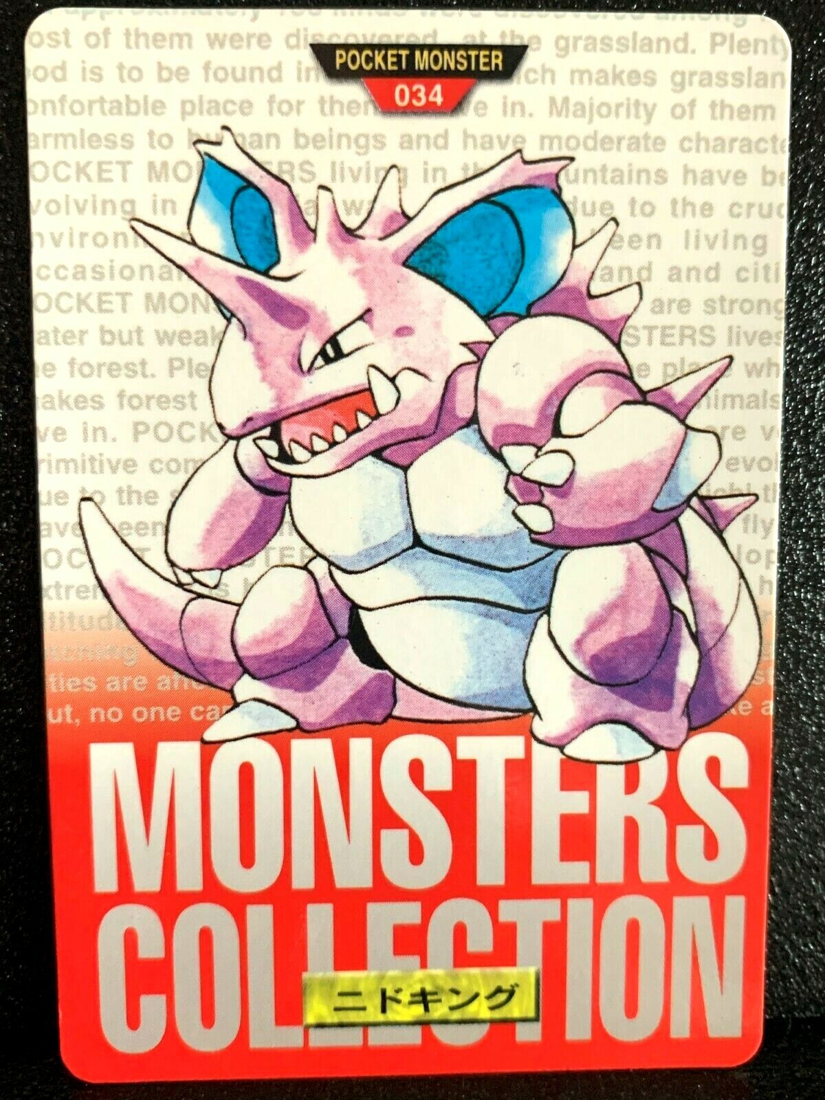 Nidoking 034 Carddass Pokemon Card Japanese Red Bandai 1996