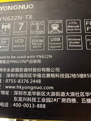 Yongnuo YN-622N-TX LCD I-TTL Wireless Flash Transmitter Controller for Nikon US