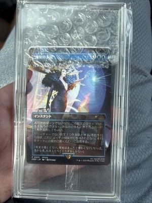 ホープの魔法「エアロガ」日本語4枚セット　foil 値段交渉可能 Hope's Aero Magic MTG 4-Set Japan & English Foil & Non-Foil