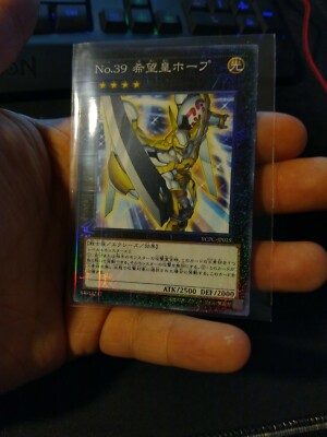 Yugioh Japanese Potato Chip Promo YCPC-JP015 Number 39: Utopia Millennium Rare