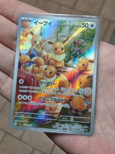 Eevee AR sv5a 078/066 Pokemon Card Japanese Crimson Haze Eevee AR sv5a 078/066 Pokemon Card Japanese Crimson Haze