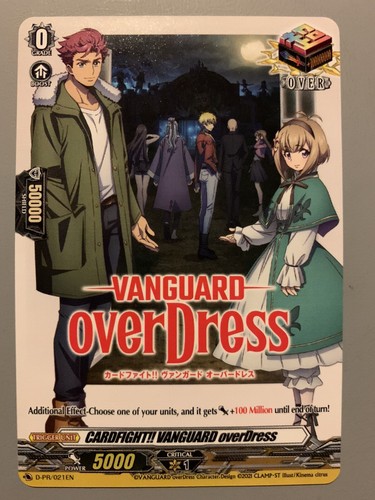 CARDFIGHT VANGUARD OVERDRESS OVER TRIGGER DANJI YU-YU KONDO