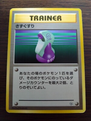 [sell separately] Japanese  Pokemon  cards Gym Brock construction deck