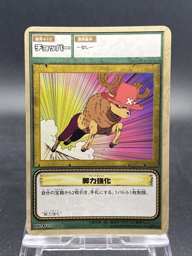 Tony Tony Chopper One Piece Card Game Japanese TCG BANDAI Tony Tony Chopper One Piece Card Game Japanese TCG BANDAI