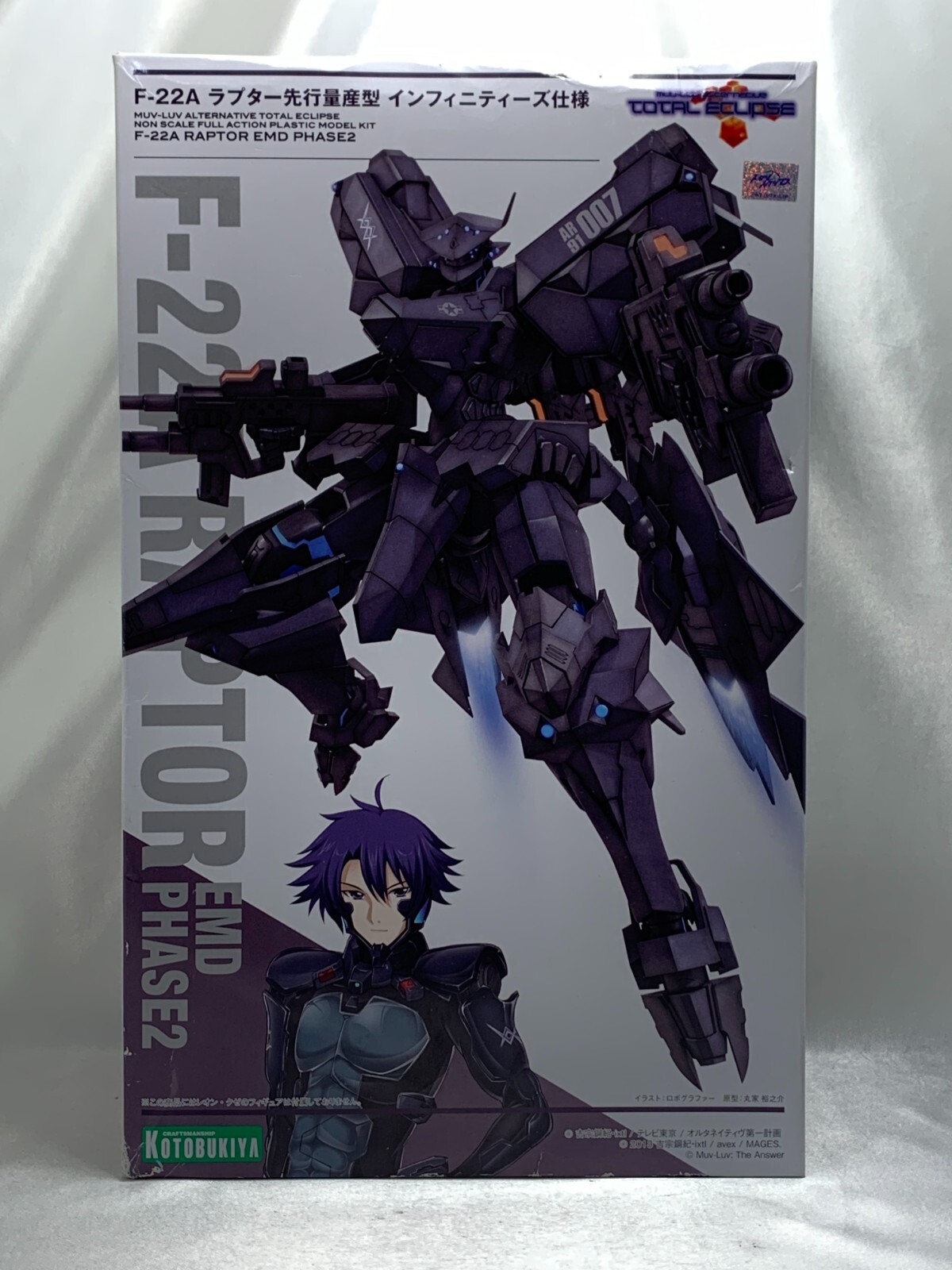 KOTOBUKIYA - マブラブ　プラモデル　５個セット　美品 KOTOBUKIYA - マブラブ プラモデル 5個セット 美品 マブラヴ