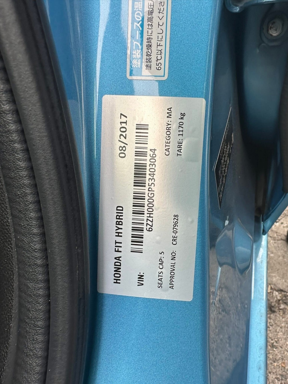 WRECKING/DISMANTLING Honda Fit GP5 Hybrid 2017 - thumbnail 3