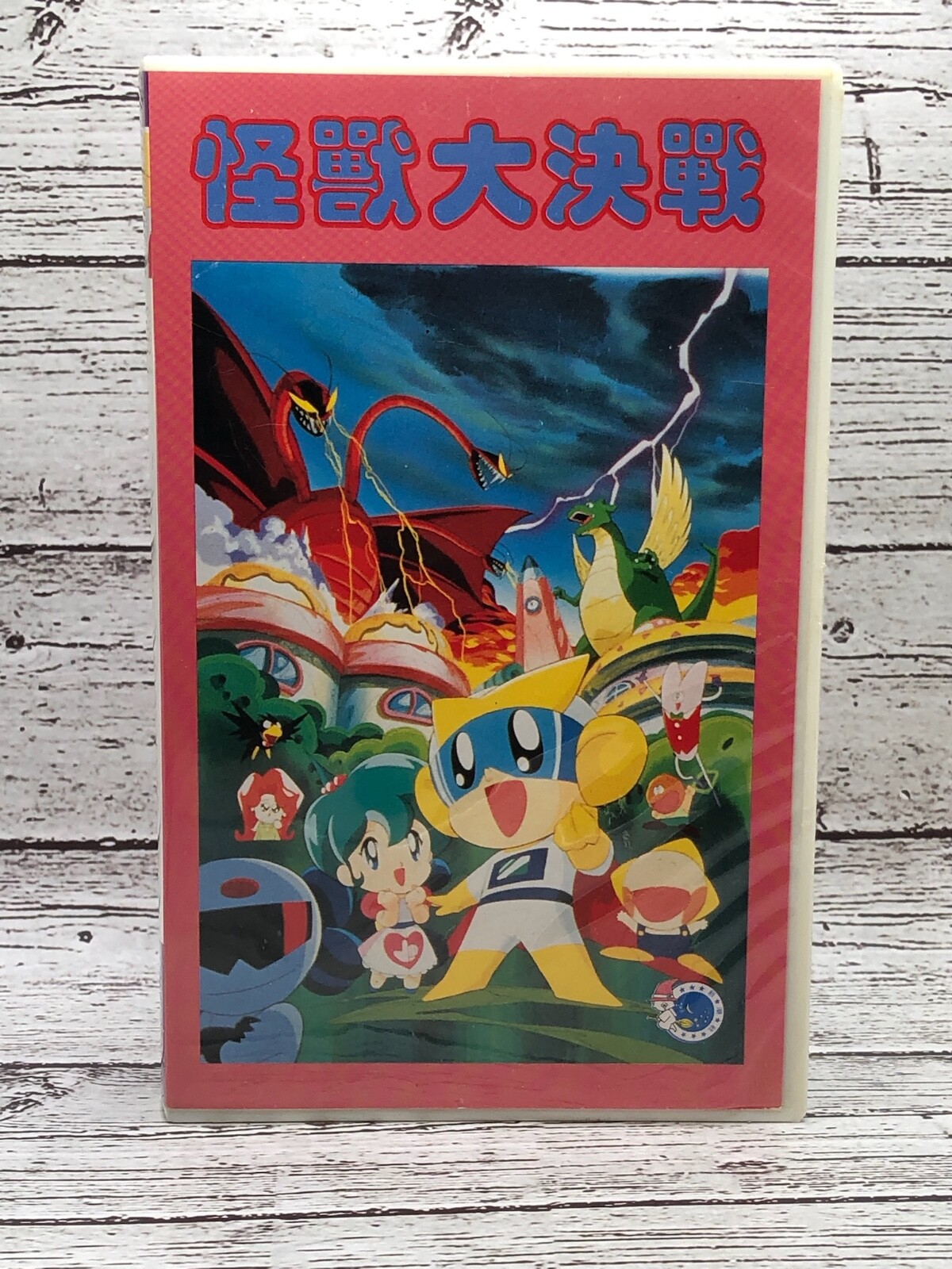有馬記念史1 ～時代を飾った名馬たち～ VHS