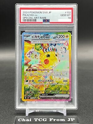 PSA 10 Pikachu ex SAR 132/106 Super Electric Breaker sv8 PSA 10 Pikachu ex SAR 132/106 Super Electric Breaker sv8