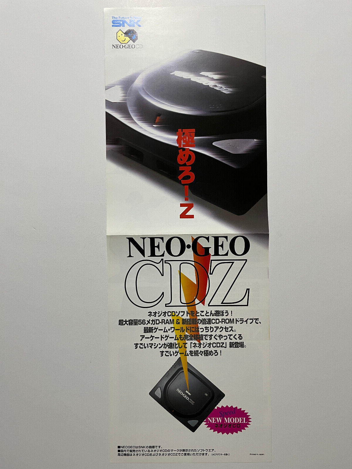 Group Centergy Releases – MOSSA