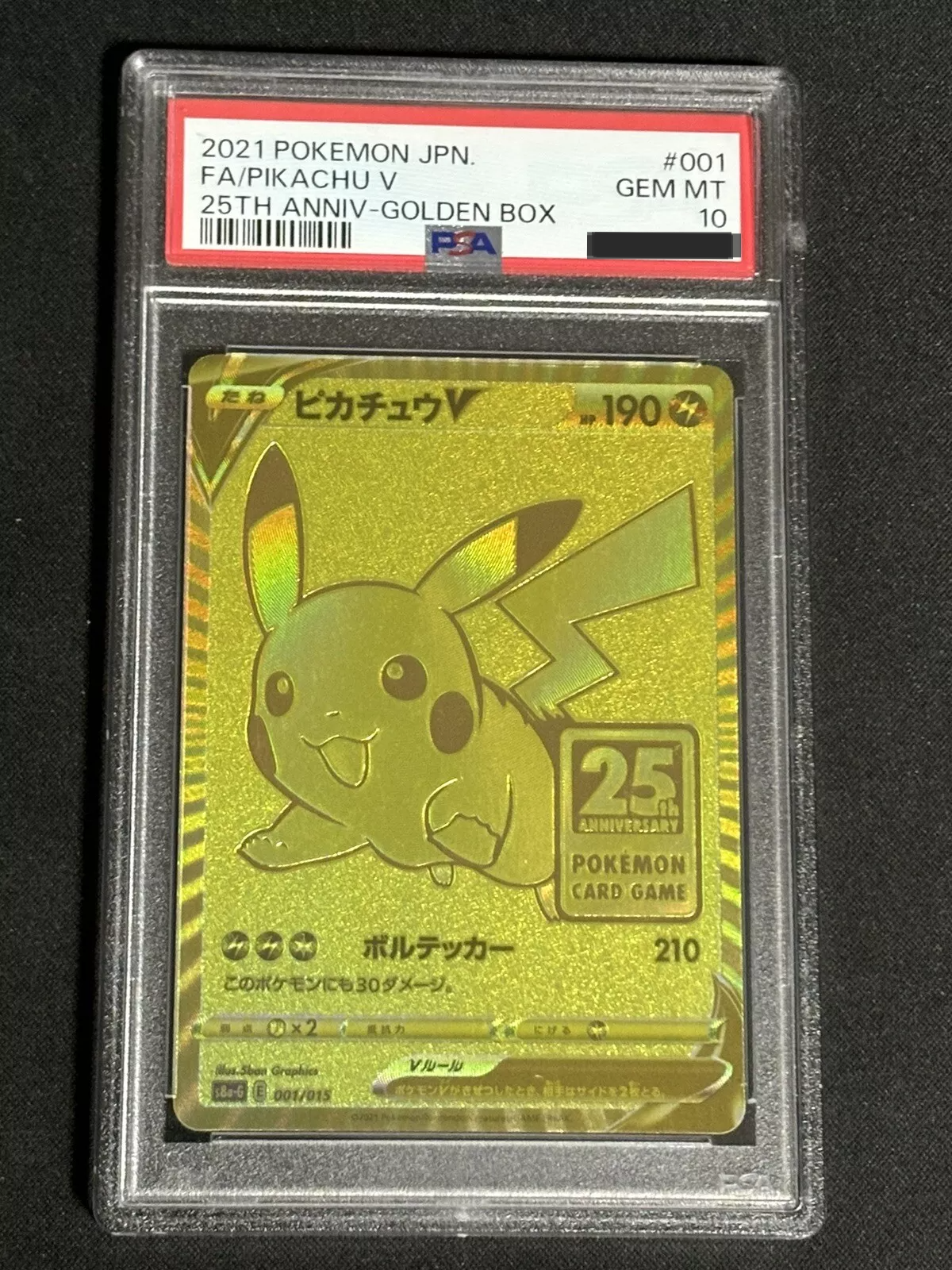 PSA 10 Pokemon Card Pikachu V 001/015 Holo Japanese 25th PSA 10 Pokemon Card Pikachu V 001/015 Holo Japanese 25th