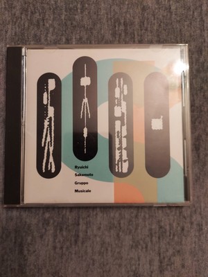 Gruppo Musicale by Ryuichi Sakamoto (CD, 1989)