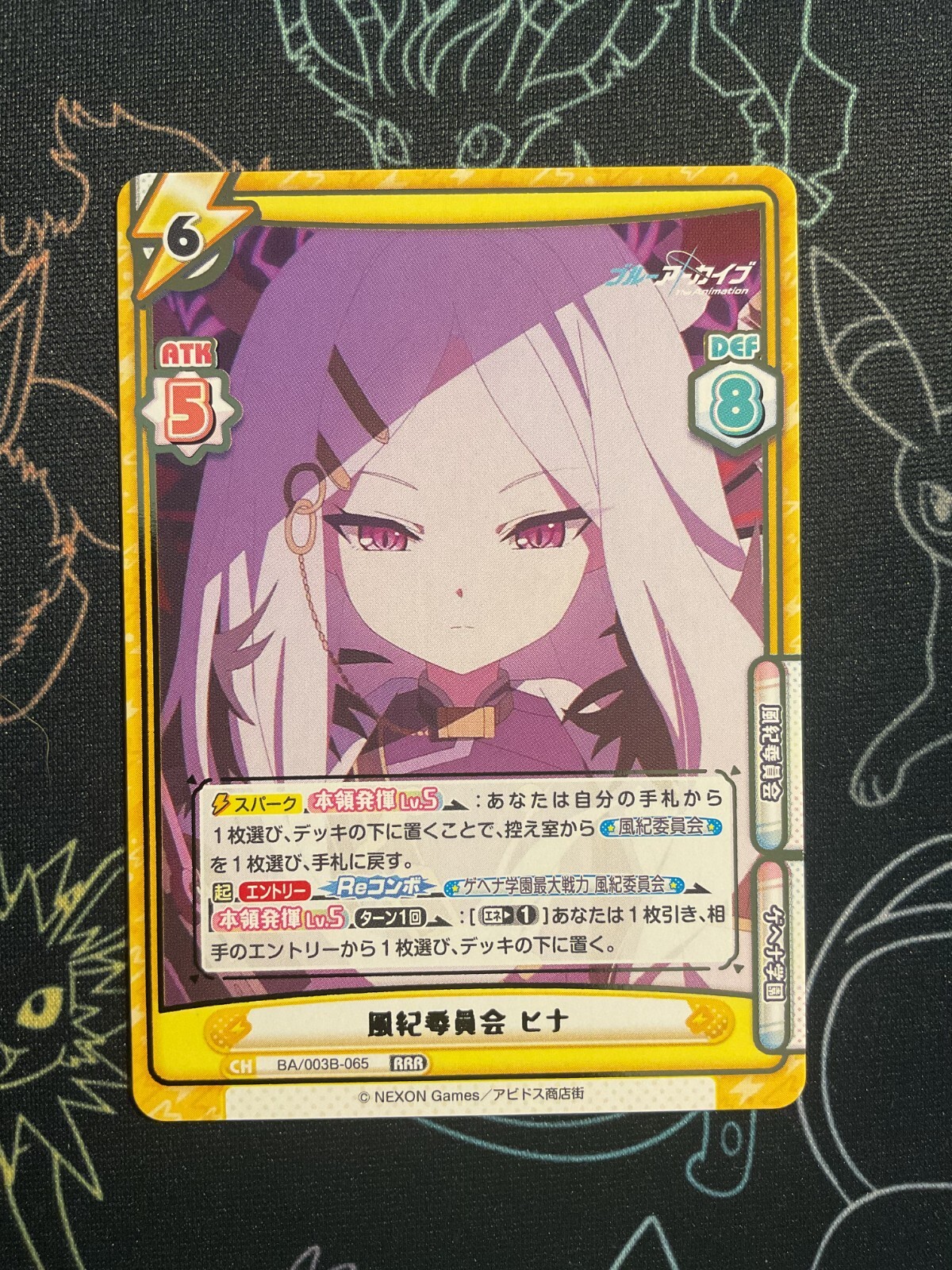 Hina Rebirth Blue Archive Animation Disciplinary Hina BA/003B-065