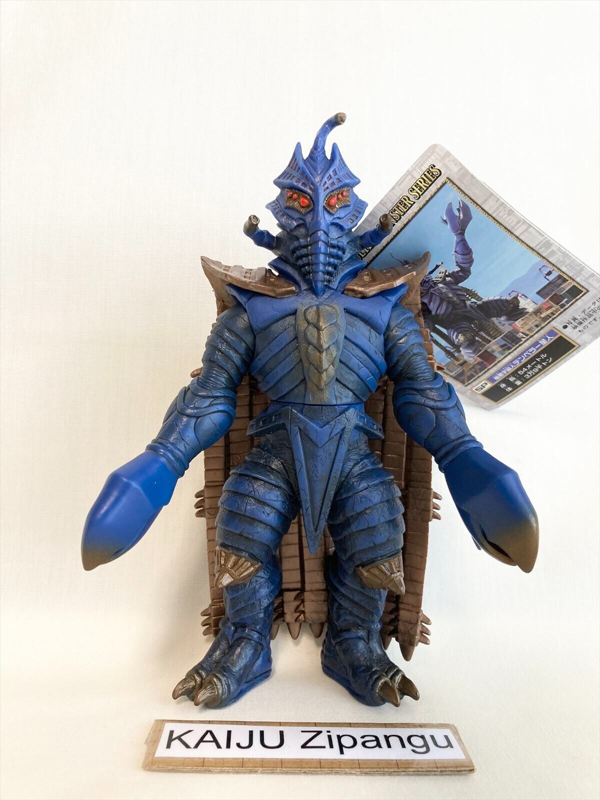 2006 Bandai Alien Temperor 7 2006 Bandai Alien Temperor 7