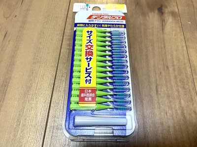 DENTALPRO Interdental Brush Floss I Shaped Thick Type Size 5 (L) 15 Pieces