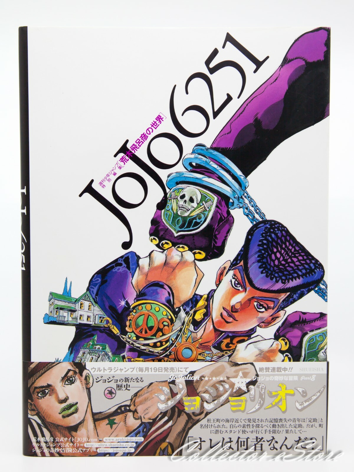 3CD Kato Hirohiko The art of Hirohiko Kato SGNJ10046PROMO TOSHIBA Japan OBI プロモ /00330 3CD Kato Hirohiko The art of Hirohiko Kato SGNJ10046PROMO